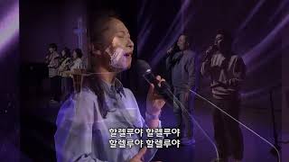 20241107 JT Worship songs 주님의 성령 지금 이곳에 [upl. by Merfe]