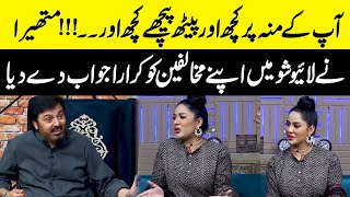 Mathira gave a Sharp Reply to her Opponents in the Live Show  G Sarkar with Nauman Ijaz [upl. by Thacker]