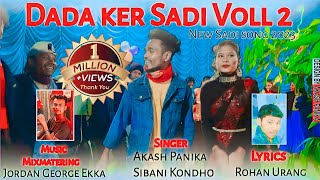 NEW SADI SONG 2023  Dada ker Sadi Voll 2 By Akash Panika amp Sibani Kondho [upl. by Weiss]