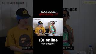 비아이 리오 레디 음악의 아버지는 BI REDDY LEO 131online 131LABEL [upl. by Gibbs707]