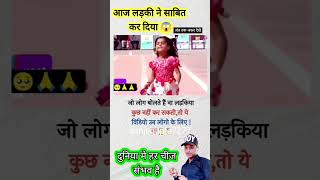 trending motivation viralshort studyadvice junun facts video attitude studymotivation sad [upl. by Manvel]