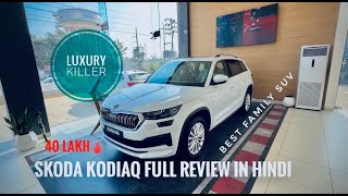 Skoda Kodiaq full review in hindi Best luxury deal [upl. by Eskil]