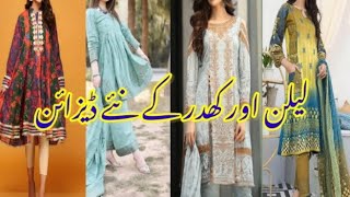 Latest Winter linenkhaddar frock design  Winter dress collection 20242025 [upl. by Nagol]