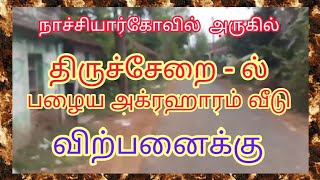 SOLDOUT Agraharam House Sale In ThirucheraiNachiyarkoil Near [upl. by Ddarb]