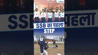 SSB DAY 1 Day  1  Screening Test SSB Interview [upl. by Aielam]