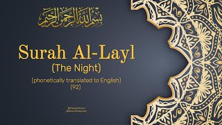 Surah Al Layl quot92quot phonetically translated to English [upl. by Ahsert942]