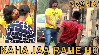 KAHA JAA RAHE HO PRANK  PRANK IN INDIA  BY VJ PAWAN SINGH [upl. by Pavla30]