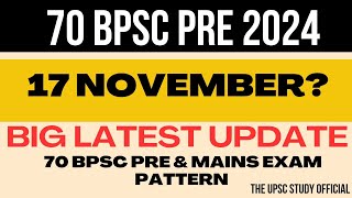 70 BPSC Pre Latest update  BPSC postponed update  bpsc exam pattern  70bpsc bpscprelims bpsc [upl. by Eendys20]