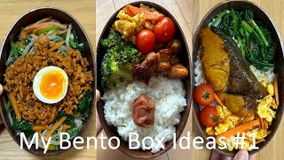 My Bento Box Ideas 1  Teriyaki Chicken 🍱 🍗 [upl. by Darcee617]