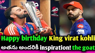 king  the goat  run mechine the King virat kohli birthday  cric news telugu channel [upl. by Rellim]