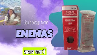 ENEMAS in Hindi  liquid dosage forms pharmaceutics enemas pharmacy bpharm dpharm [upl. by Adyht]