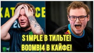 S1MPLE МОЖЕТ ПРОПУСТИТЬ МЕЙДЖОР BOOMBI4 СТРОИТ НОВУЮ ЭРУ CLOUD9 ОБЗОР ВТОРОГО ДНЯ RMR К МЕЙДЖОРУ [upl. by Nitas]