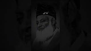 Stop this obscenity for Gods sake By Dr Israr Ahmed [upl. by Kale]