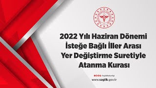 2022 Yılı Haziran Dönemi İsteğe Bağlı İller Arası Yer Değiştirme Suretiyle Atanma Kurası [upl. by Albina]