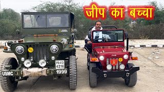 Mini Willys jeep for children  Electric willys Jeep  Home Made willys jeep  jeep modification [upl. by Schafer]