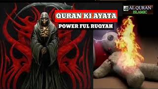 QURAN KI AYATA POWER FULL RUQYAH BLACK MAGIC Sheikh Abdul Karim hafizullah [upl. by Donaugh]