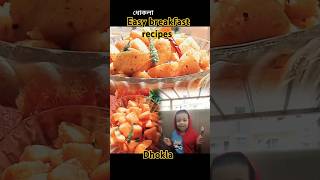 চটজলদি জলখাবার।। healthy breakfast recipesdhoklarecipe quickbreakfast shorts basonviralshorts [upl. by Grayce856]