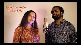 Apne Chehre se jo zahir hai  Ghazal  Ghazal duet [upl. by Onit679]