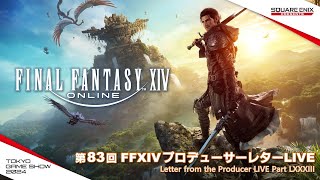 ファイナルファンタジーXIV 『第83回FFXIVプロデューサーレターLIVE』 [upl. by Aenit]