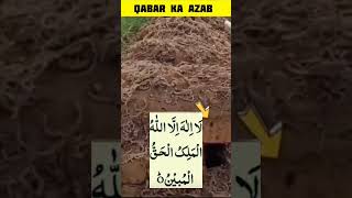 Read this daily to save yourself from the punishment of grave motivation islam [upl. by Horwitz]