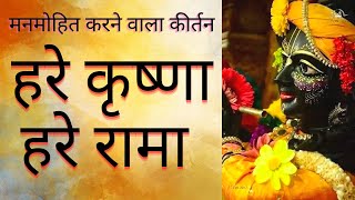 Prabhupada Kirtan Harekrishna Harerama  हरे कृष्ण कीर्तन [upl. by Ilil]