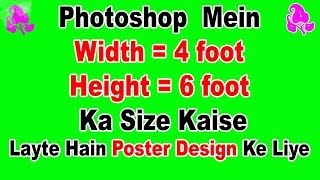 Poster meaning in Hindi  Poster ka matalab kya hota hai  Word meaning in Hindi [upl. by Salokin]