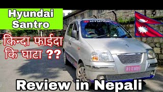 Santro Review in Nepali। Why so popular amp demanding  Hamrocar [upl. by Gustavus]