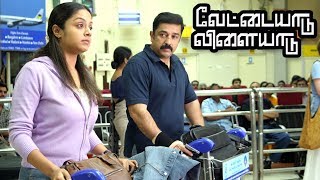 Vettaiyaadu Vilaiyaadu 2  Kamal Haasan  Official Announcement on Vendhu Thanindhathu Kaadu Music [upl. by Nuli]