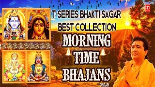 Morning Time Bhajans Vol2 I T Series Bhakti Sagar best collection I Hariharan Anuradha Paudwal [upl. by Olecram]