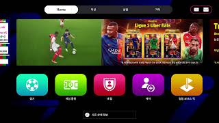 eFootball league 쑥쑥이 자는동안 [upl. by Emolas]