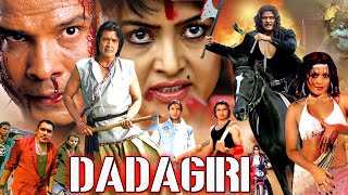 Dadagiri  Exclusive Movie  Viraj Bhatta And Rajesh Hamal Best Movie In Hindi  Bipana Thapa Rekha [upl. by Pena]