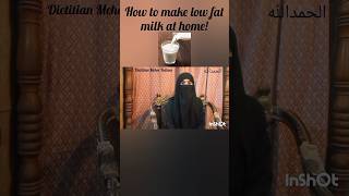 How to make low fat milk at home in urdu lowfat [upl. by Ramos]