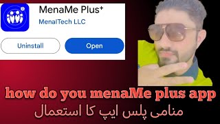 how to use menaME app application in Saudi Arabia Saudi Arab Mein Mename app kaise istemal karen [upl. by Durand]