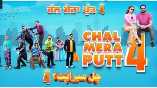 Chal Mera Putt 4 Official Trailer  Amrinder Gill Iftikhar Thakur  Official Announcement [upl. by Newkirk]