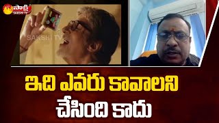 Allu Arjun  Special Debate on Allu Arjuns Rapido AD  VC Sajjanar  Sakshi TV [upl. by Rubma]