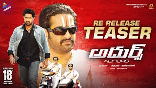 Adhurs Re Release Teaser  Jr NTR  Nayanthara  Sheela  DSP  VV Vinayak  ReReleasing On Nov 18 [upl. by Hobie]