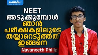 Exam Strategies That Helped Me Ace NEET  Navaneeth Philip [upl. by Flossy9]