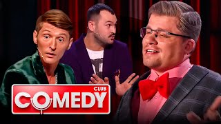 Comedy Club 14 сезон ЛУЧШЕЕ Скороход Харламов Карибидис Воля Соболев и другие [upl. by Blair]