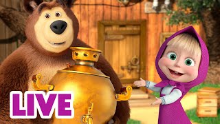 🔴 LIVE 🐻👧 Masha y el Oso 2024 🤗 ¡Eres bienvenido 🎬 Masha and the Bear [upl. by Hills149]