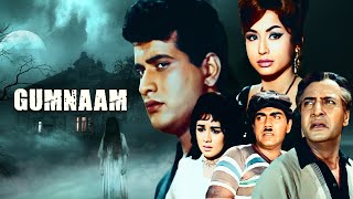 GUMNAAM HINDI FULL MOVIE  MANOJ KUMAR HELEN amp MEHMOOD  SUSPENS MOVIE  OLD HINDI MOVIE [upl. by Worrell57]