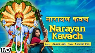 Narayan Kavach  Ankita Joshi  Shailesh Dani  Devotional Song  Mantra for Protection [upl. by Boardman841]