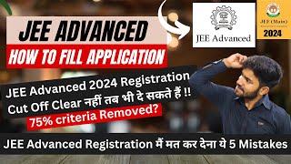 JEE Advanced Registration मैं मत कर देना ये 5 Mistakes  How to Fill JEE Advanced Application jee [upl. by Gierk]