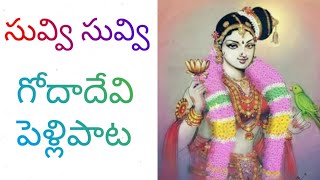 Suvvi Suvvi Chakkani Amma  Goda devi Kolatam Song  Goda Devi Charitam  Goda kalyanam Tarak Music [upl. by Attenev]