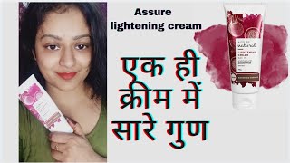 Vestige Assure Natural Lightening Cream Spf 15 Benefits KALPNA ALL IN 1 [upl. by Illek]