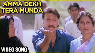 Amma Dekh Tera Munda Bigda Jaaye HD  Stuntman 1994  Jackie Shroff Zeba Bakhtiyar Shakti Kapoor [upl. by Cordie618]