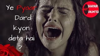 Pyar ka Dard Hai  Heart Touching Shayari Video  Hindi Sad Poems  Urdu Romantic Sad Poetry [upl. by Stalker]