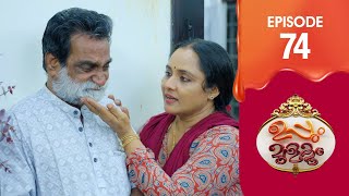 Uppum Mulakum 3  Flowers  EP  74 [upl. by Ernestine481]