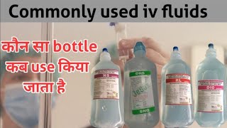 IV FLUIDS  NS RL DNS  IV FLUIDS IN HINDI  SALINE BOTTLE  IV FLUIDS KAISE LAGATE H USES हिंदी मे [upl. by Aicela787]