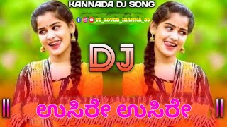 ಹುಚ್ಚಉಸಿರೇ ಉಸಿರೇusire usire kannada songhuchcha filmkichcha sudeeprajesh krishnansongs [upl. by Eocsor517]