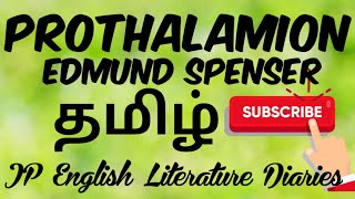 Prothalamion by Edmund Spenser Summary in Tamil [upl. by Lindner779]